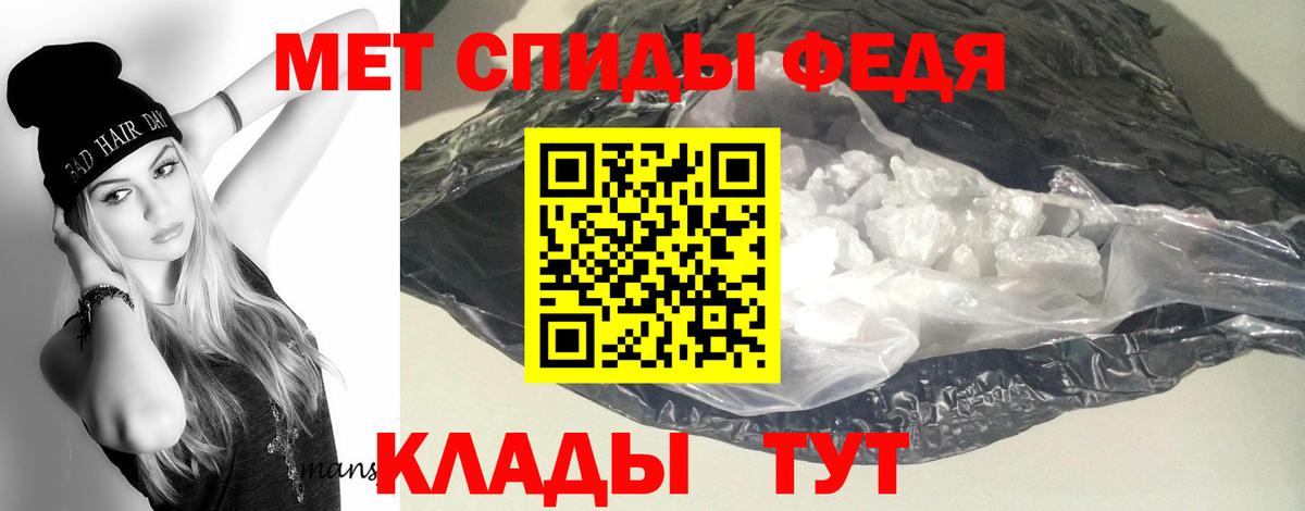 Клин  Amphetamine  Вход с VPN  Amphetamine  Amphetamine VHQ 