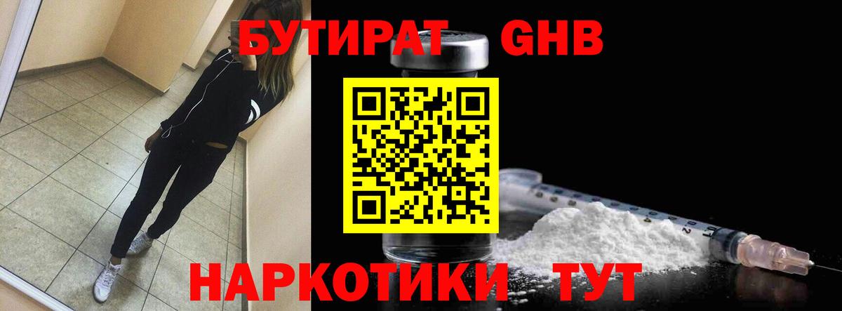 Гашиш  Клин  Марихуана  Меф кристаллы  Вход с VPN 