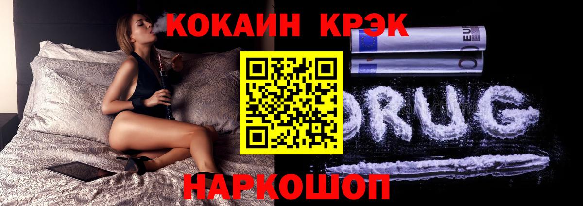 Cocaine 98% Клин