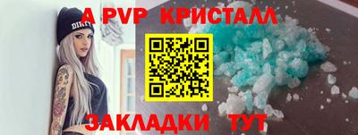 кокаин премиум Донецк