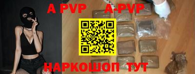 кокаин премиум Донецк