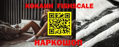 кокаин премиум Донецк