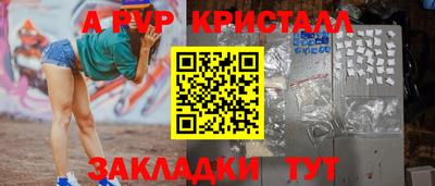 кокаин премиум Донецк