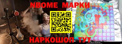 соль курить ск Донской