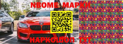 соль курить ск Донской