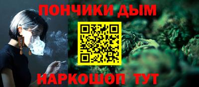 соль курить ск Донской