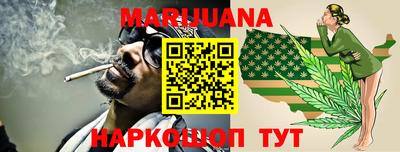 соль курить ск Донской