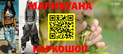соль курить ск Донской