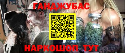 соль курить ск Донской