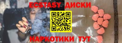 соль курить ск Донской