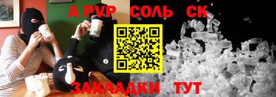 кокаин премиум Донецк