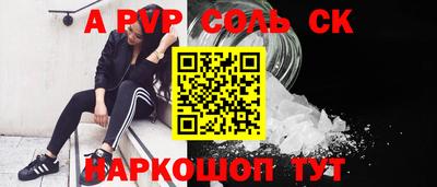 кокаин премиум Донецк