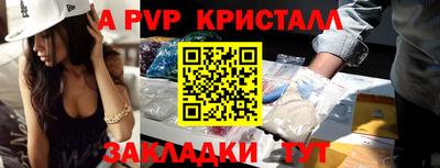 соль курить ск Донской