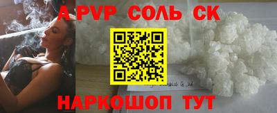 кокаин премиум Донецк
