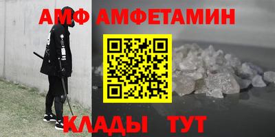 соль курить ск Донской
