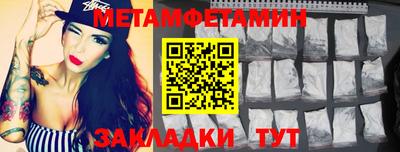 соль курить ск Донской
