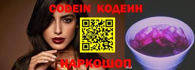 кокаин премиум Донецк