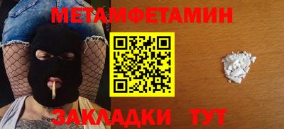 кокаин премиум Донецк