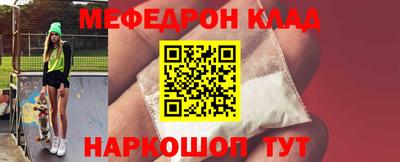 кокаин премиум Донецк