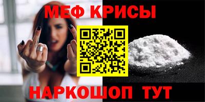 соль курить ск Донской