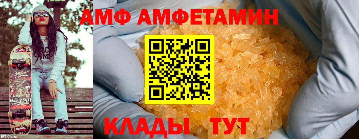Метамфетамин Декстрометамфетамин 99.9%  Вход с VPN  Метамфетамин Декстрометамфетамин 99.9%  Клин 
