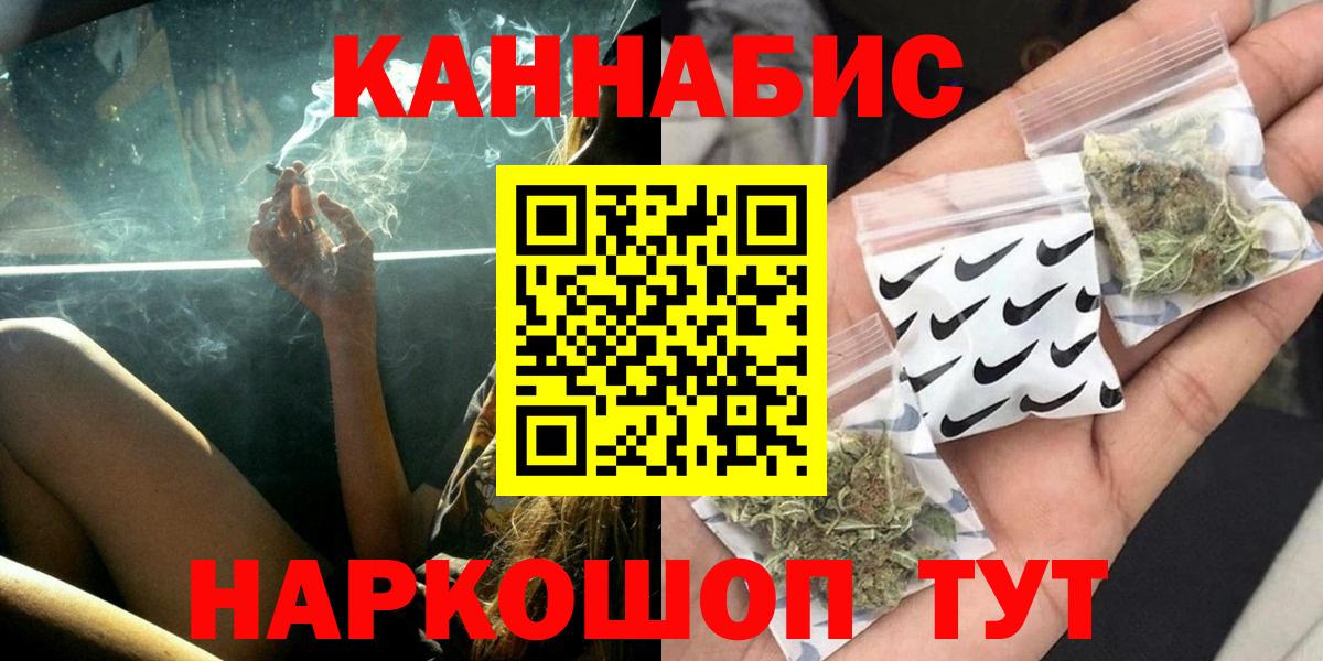 Конопля семена Клин