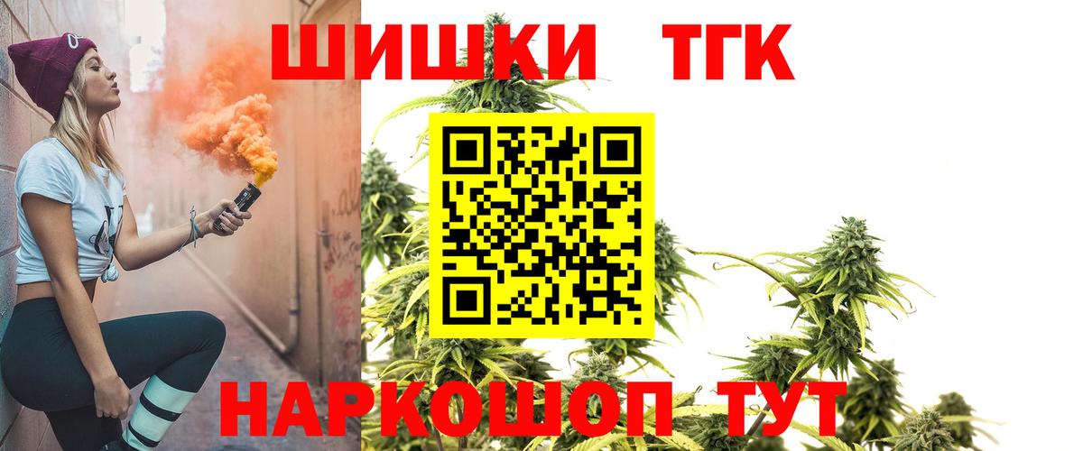 МАРИХУАНА THC 21%  Шишки марихуана OG Kush  Вход с VPN  МАРИХУАНА семена  Клин 